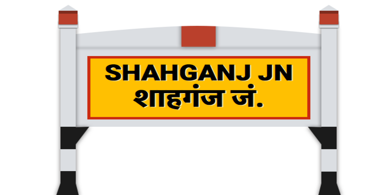shahganj
